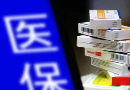 買藥這樣更省錢！湖南醫保藥品「比價神器」上線