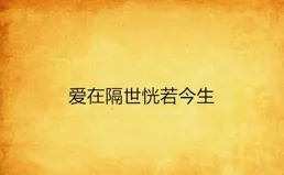 好好愛自己是一生的必修課。