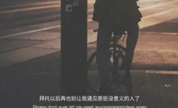 溫柔到骨子裏的治愈文案