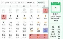 7月1號排三