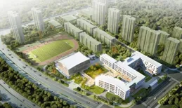 共啟基礎教育內涵發展新征程——杭師大東城教育集團第九屆學術節開幕式