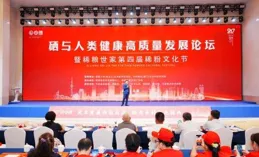 「以人類發展為中心，構建真正有益於人的技術發展」