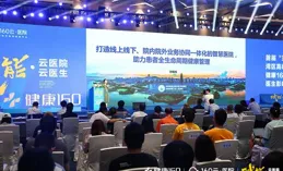 科技助力，共創未來！深圳市第二人民醫院癲癇中心順利舉辦第19個「國際癲癇關愛日」義診科普活動！
