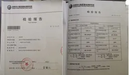 小米取得小區重選方法以及裝置專利