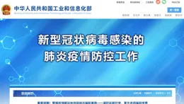 高溫預警來襲，青島市疾控中心釋出健康提醒→