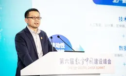 朗新集團：與螞蟻數科合作完成國內首單新能源RWA融資