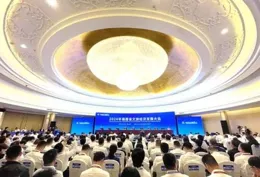 南平市文旅經濟發展大會召開 全力打造世界級旅遊目的地