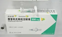 註射用蘇維塞塔單抗等一批創新藥獲批上市