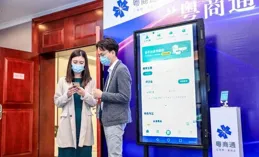 美團：預計2030年服務零售線上化率將增至25%