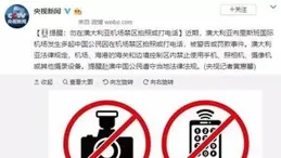 中方禁止入境後，不到24小時，馬科斯親信回應2句話，態度很囂張